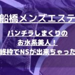 怪獣ブログのアイキャッチ